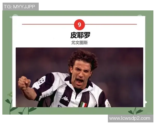 足球世界中那些被低估的球星们，他们的才华与贡献为何未得到应有的关注